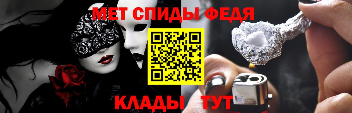 Amphetamine 97% Ставрополь