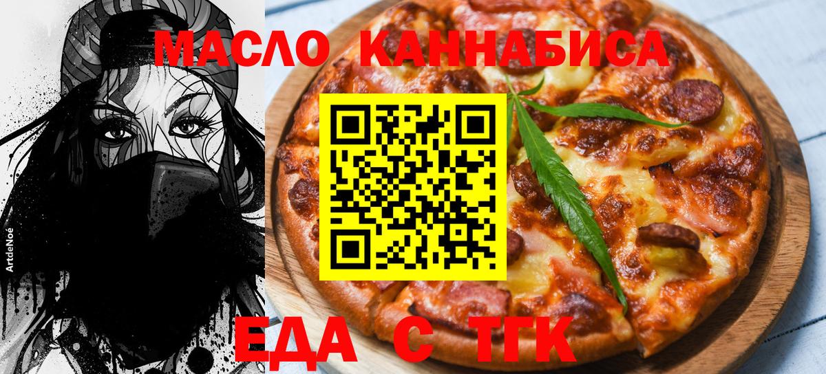 Конопля Ставрополь