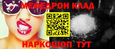 индика Новозыбков