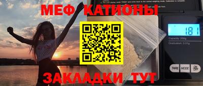 экстази Обь