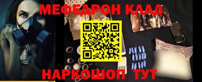кокаин VHQ Новокубанск