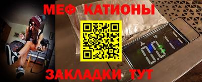 индика Новозыбков