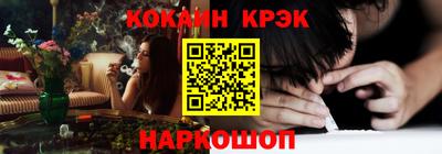 индика Новозыбков