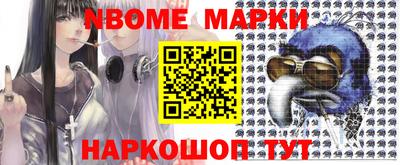 a pvp Новодвинск