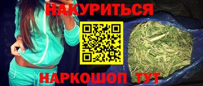 кокаин VHQ Новокубанск