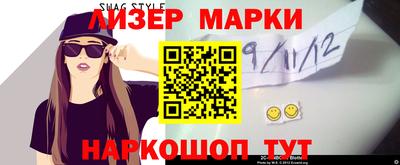 кокаин VHQ Новокубанск