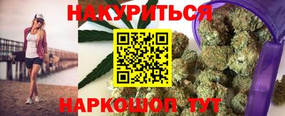 кокаин VHQ Новокубанск