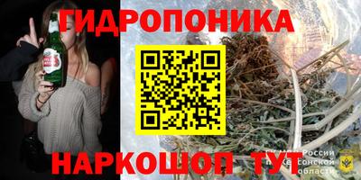 тгк Обнинск