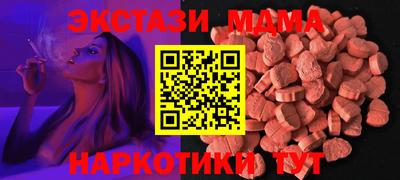 экстази Обь