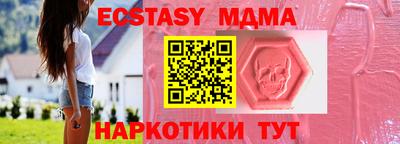 индика Новозыбков