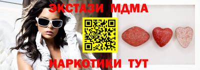 кокаин VHQ Новокубанск