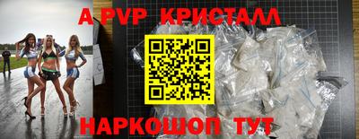 молекула духа Нягань