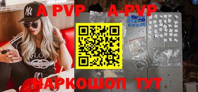 кокаин VHQ Новокубанск