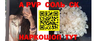 молекула духа Нягань