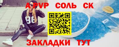 a pvp Новодвинск