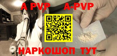 индика Новозыбков