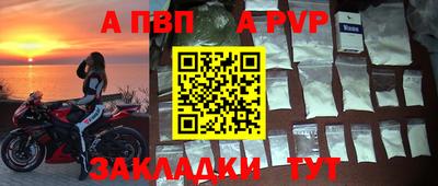 молекула духа Нягань