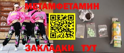 индика Новозыбков