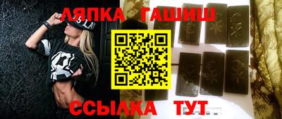 кокаин VHQ Новокубанск