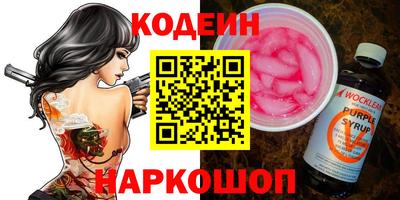 кокаин VHQ Новокубанск