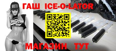 индика Новозыбков