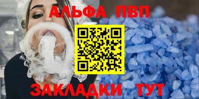 молекула духа Нягань