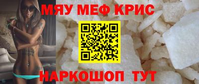 индика Новозыбков