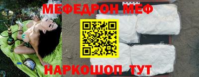 тгк Обнинск