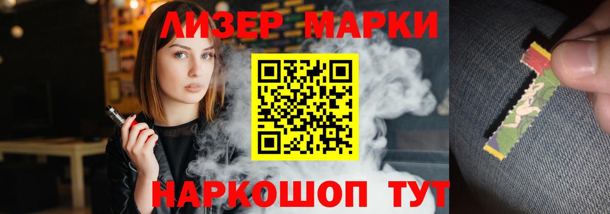 Ставрополь  Лсд 25 экстази кислота  LSD-25 экстази  Вход с VPN  ЛСД экстази кислота 