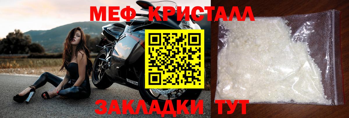 Cocaine  Каннабис  Гашиш  Мефедрон кристаллы  Вход с VPN  Ставрополь  ГАШ 