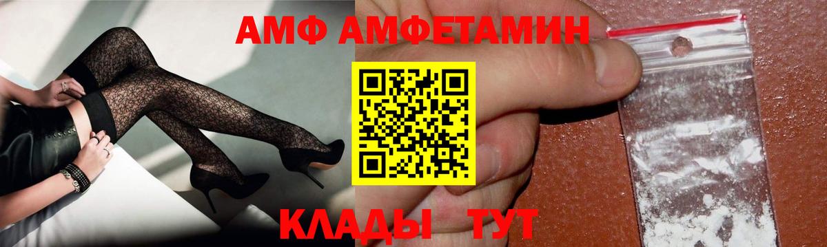 МЕТАМФЕТАМИН витя Ставрополь