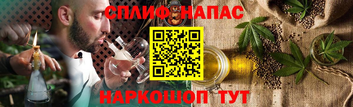 МАРИХУАНА ГИДРОПОН Ставрополь