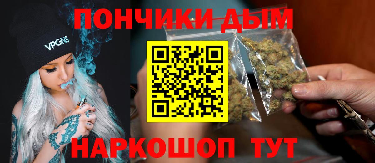 Каннабис MAZAR  Вход с VPN  Ставрополь  Конопля OG Kush  Шишки марихуана LSD WEED 